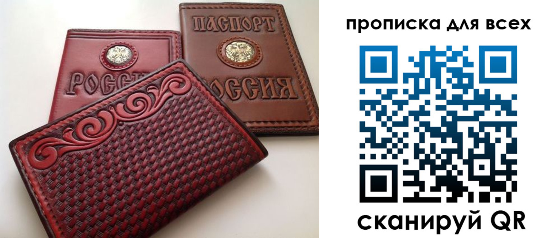 миграционный учет в Обояни