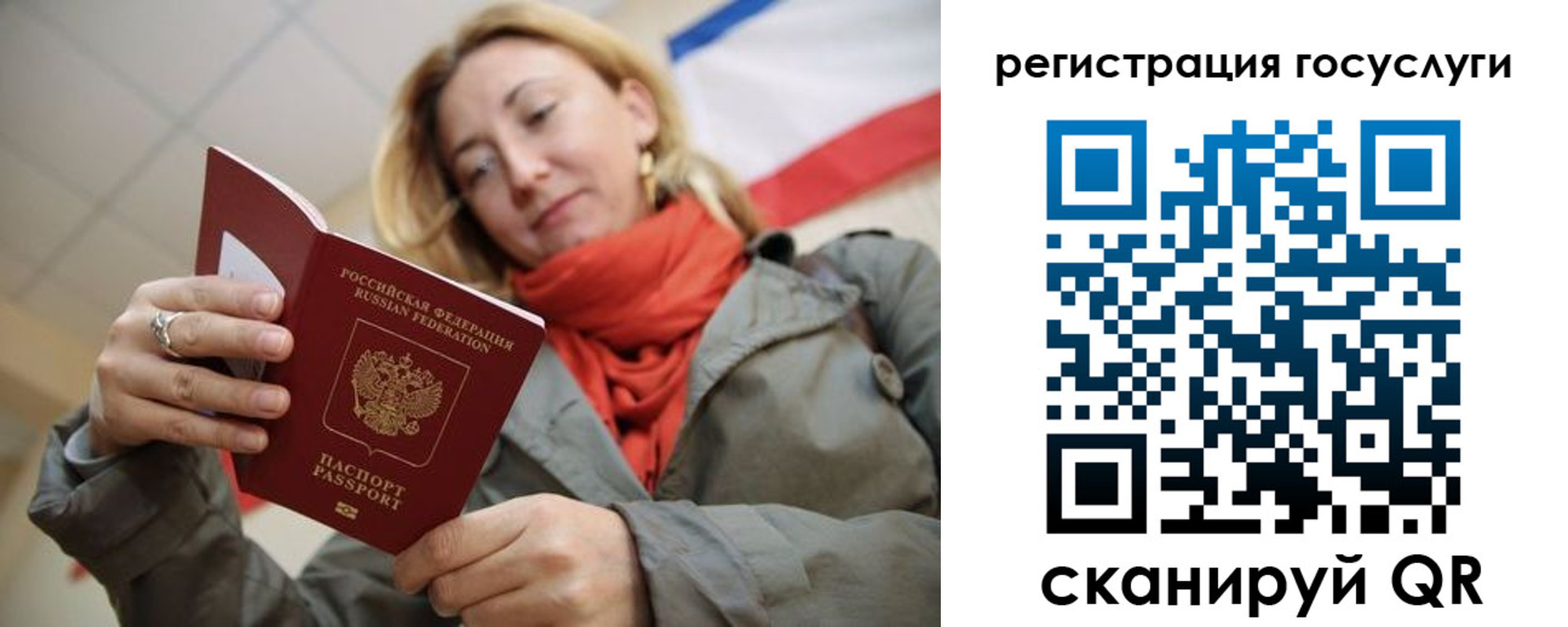 временная регистрация адрес в Обояни