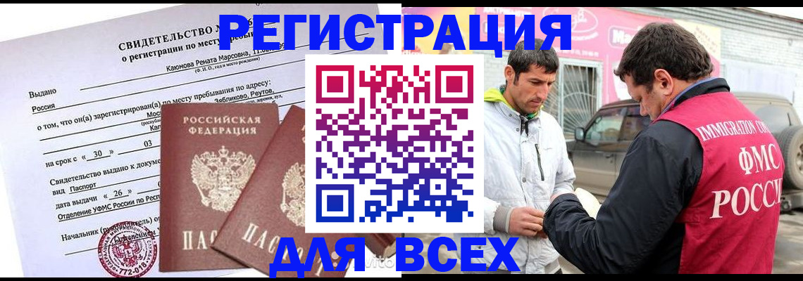 пропишу в квартире в Обояни